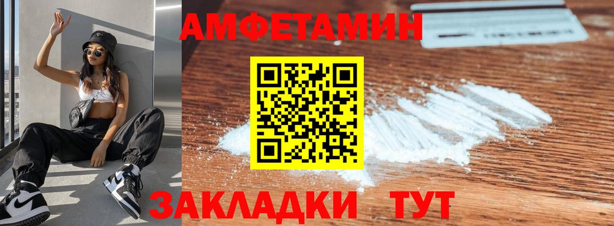 Избербаш  АМФ Premium  АМФ  Вход с VPN 