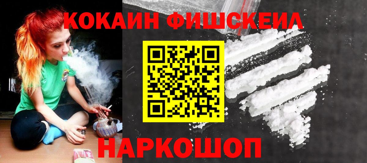 Кокаин VHQ Избербаш
