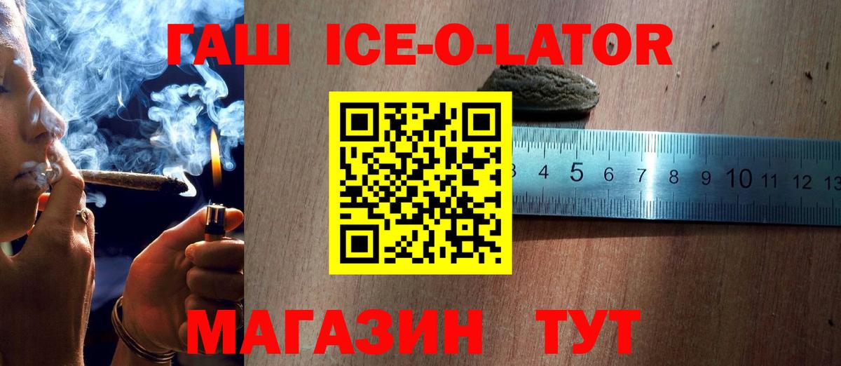 ГАШИШ hashish Избербаш