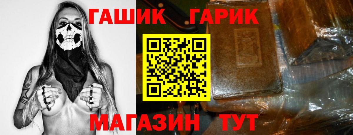 ГАШ AMNESIA HAZE  ГАШ Изолятор  Гашиш  Вход с VPN  Избербаш 