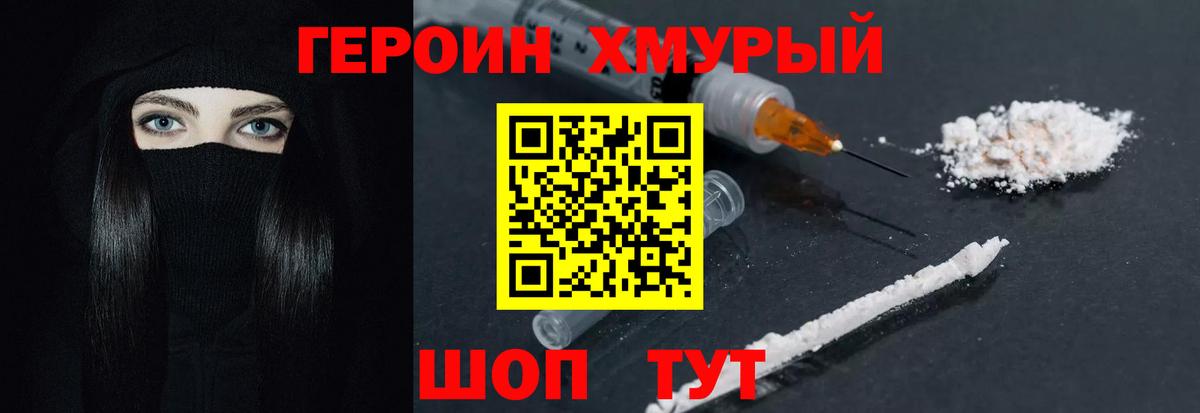 Избербаш  Героин афганец  Вход с VPN 