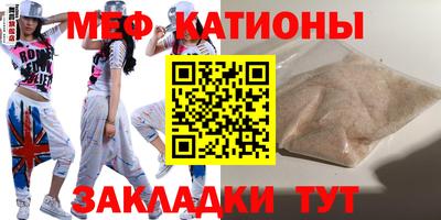 MESCALINE Братск