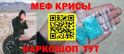 MESCALINE Братск