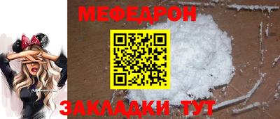 герыч Брянск