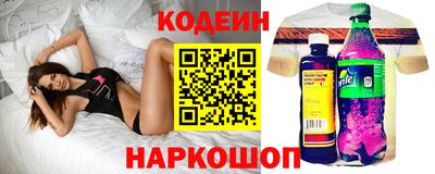 ALPHA PVP Боровичи