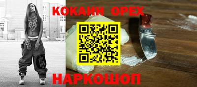 MESCALINE Братск
