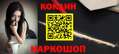 ALPHA PVP Боровичи