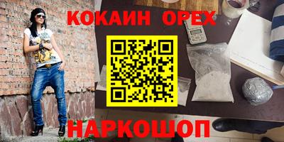 герыч Брянск