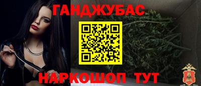 MESCALINE Братск
