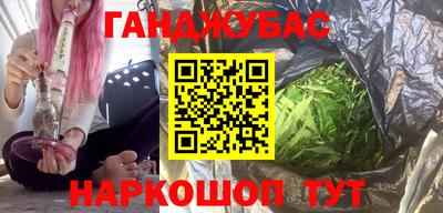 MESCALINE Братск