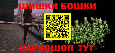 MESCALINE Братск