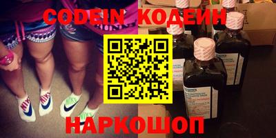 MESCALINE Братск