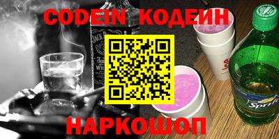 герыч Брянск