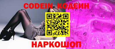 MESCALINE Братск