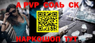MESCALINE Братск