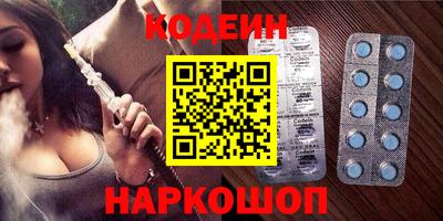 MESCALINE Братск