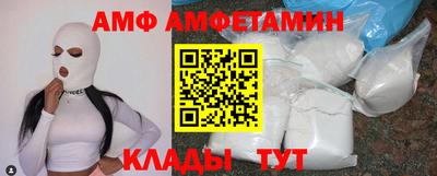 MESCALINE Братск