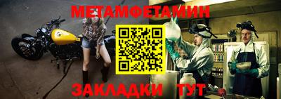 герыч Брянск
