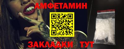 MESCALINE Братск