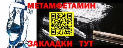 ALPHA PVP Боровичи