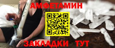герыч Брянск