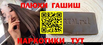 ALPHA PVP Боровичи