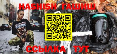 герыч Брянск