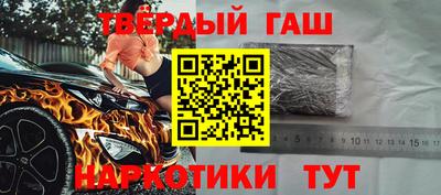 герыч Брянск