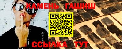 ALPHA PVP Боровичи