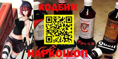 MESCALINE Братск