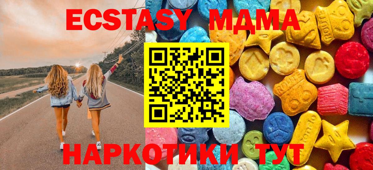 MDMA молли Избербаш