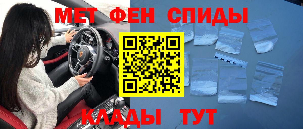 Избербаш  Первитин пудра  Вход с VPN  Первитин пудра 