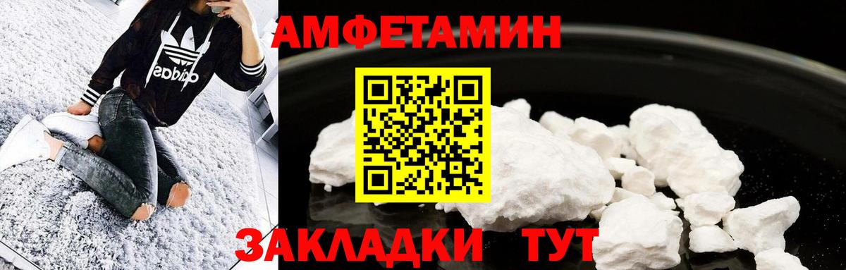 Первитин кристалл Избербаш