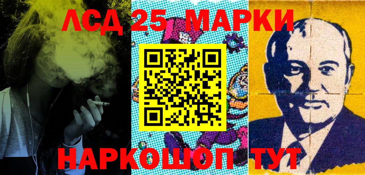 магазин  наркотиков  Вход с VPN  Наркотические марки 1,8мг  Избербаш  Наркотические марки 1,8мг 