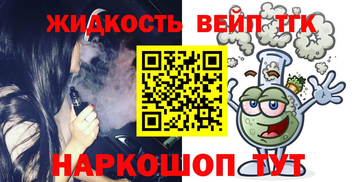 Дистиллят ТГК Wax Избербаш