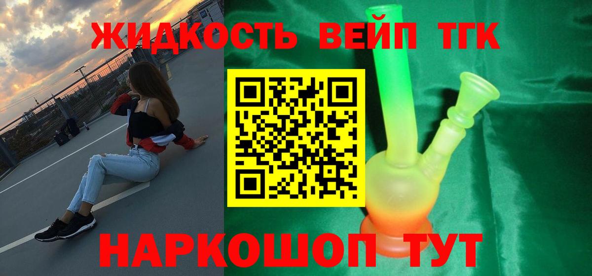 ТГК THC oil  ТГК Wax  Избербаш  Вход с VPN 