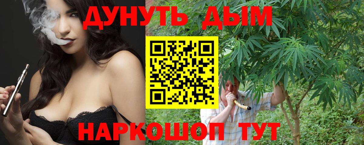 Марихуана SATIVA & INDICA  Марихуана гибрид  Вход с VPN  Избербаш 