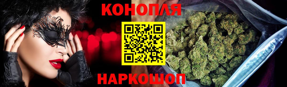 Шишки марихуана SATIVA & INDICA Избербаш